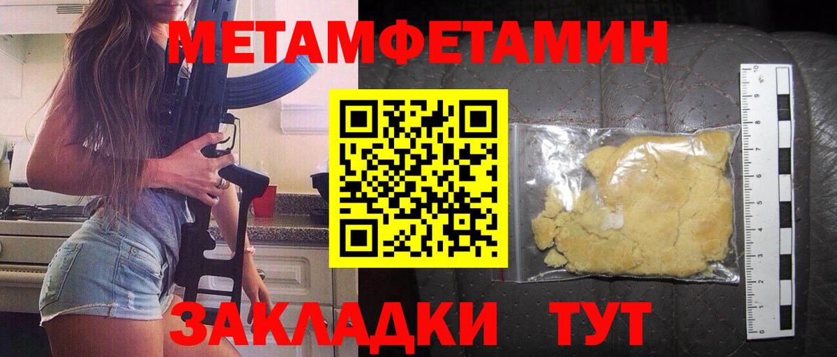 Amphetamine  Вход с VPN  Губкин  Amphetamine  Амфетамин Premium 