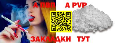 Альфа ПВП Кумертау