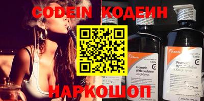 таблы Кулебаки