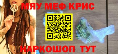 винт Кунгур