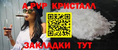 Альфа ПВП Кумертау