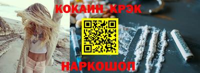 винт Кунгур