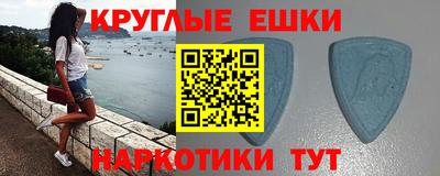 таблы Кулебаки
