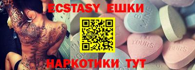 винт Кунгур