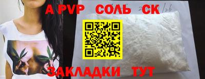винт Кунгур