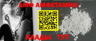 винт Кунгур