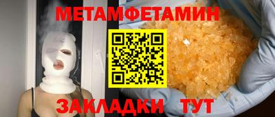 винт Кунгур
