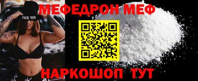винт Кунгур