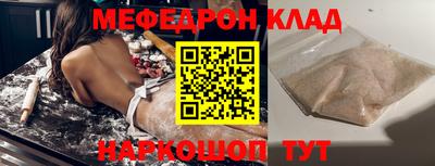таблы Кулебаки