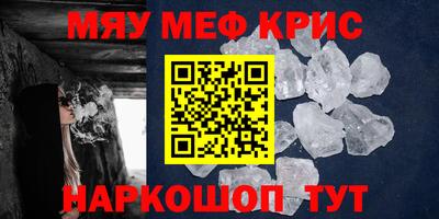 винт Кунгур