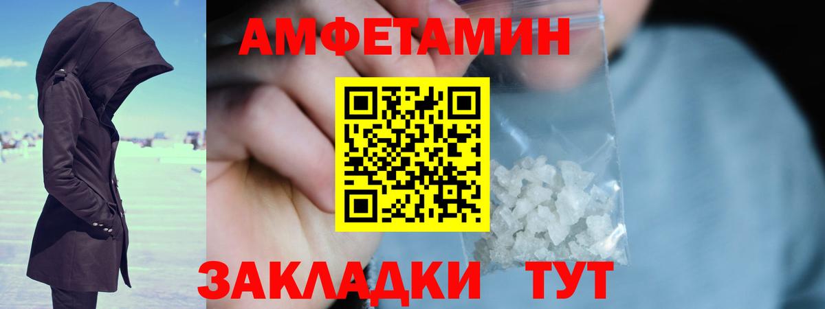 Первитин пудра Губкин