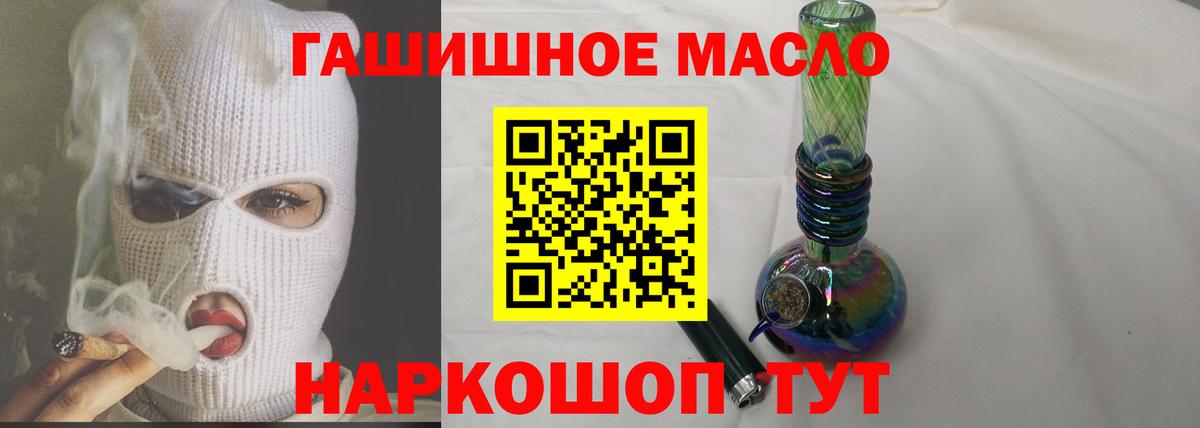 Дистиллят ТГК Wax  Вход с VPN  где можно купить   Губкин 
