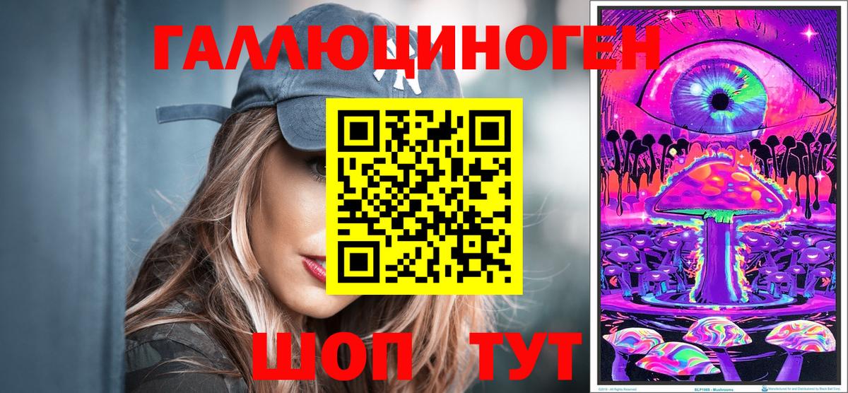 Псилоцибиновые грибы мухоморы  Вход с VPN  Губкин  Галлюциногенные грибы мухоморы 